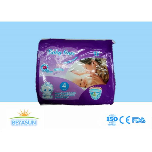 Patented Pull Up Diapers For Babies Non Toxic With 360° Elastic Waistband