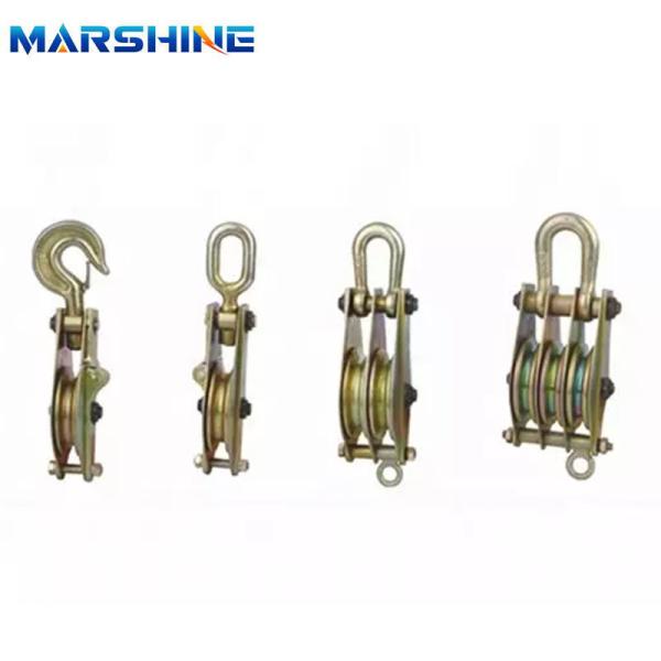 Casting Steel 8 Ton Snatch Block Wheel Double Tackle Pulley For Cable Pulling And Lifting