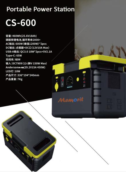 Outdoor Camping Portable Power Station Generator Energy Storage Power Bank