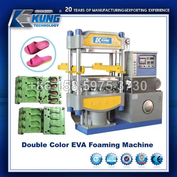 Multicolor пенясь ЕВА обувает машину 35-50 Pair/H впрыски гидравлическую