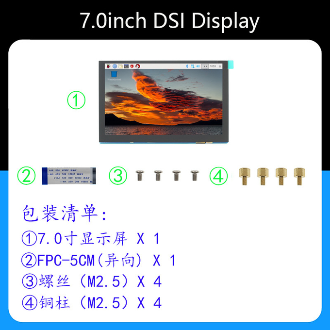 7,0 модуль модуля 102*600 MIPI DSI LCD Pi поленики касания дюйма емкостный