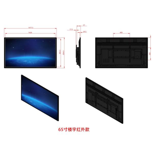 65 Inch Touch Screen Teaching Board 20 Points IR High Resolution