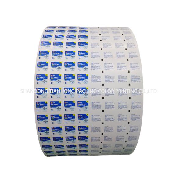 0.006-0.2mm Medical Aluminum Foil Laminated Paper for Heat Patch and Glasses Cleaning Roll
