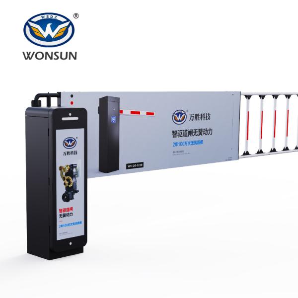 Parking Lots Advertising Barrier Gate 24V DC Brushless Motor Advertising Boom Barriers