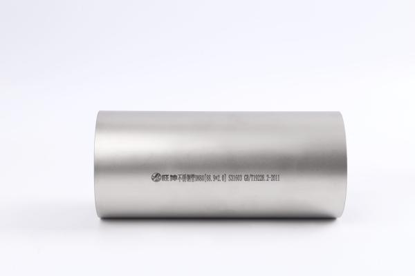 ASTM Stainless Steel Butt Welding Fittings For Pharmaceutical Industrial