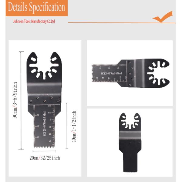 20*40mm HCS Multi Purpose Saw Blades Quick Release Connection