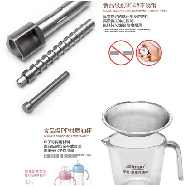 Wholesale price Innovation HOME lntelligent Household Oil Press Machine GK-AM-01