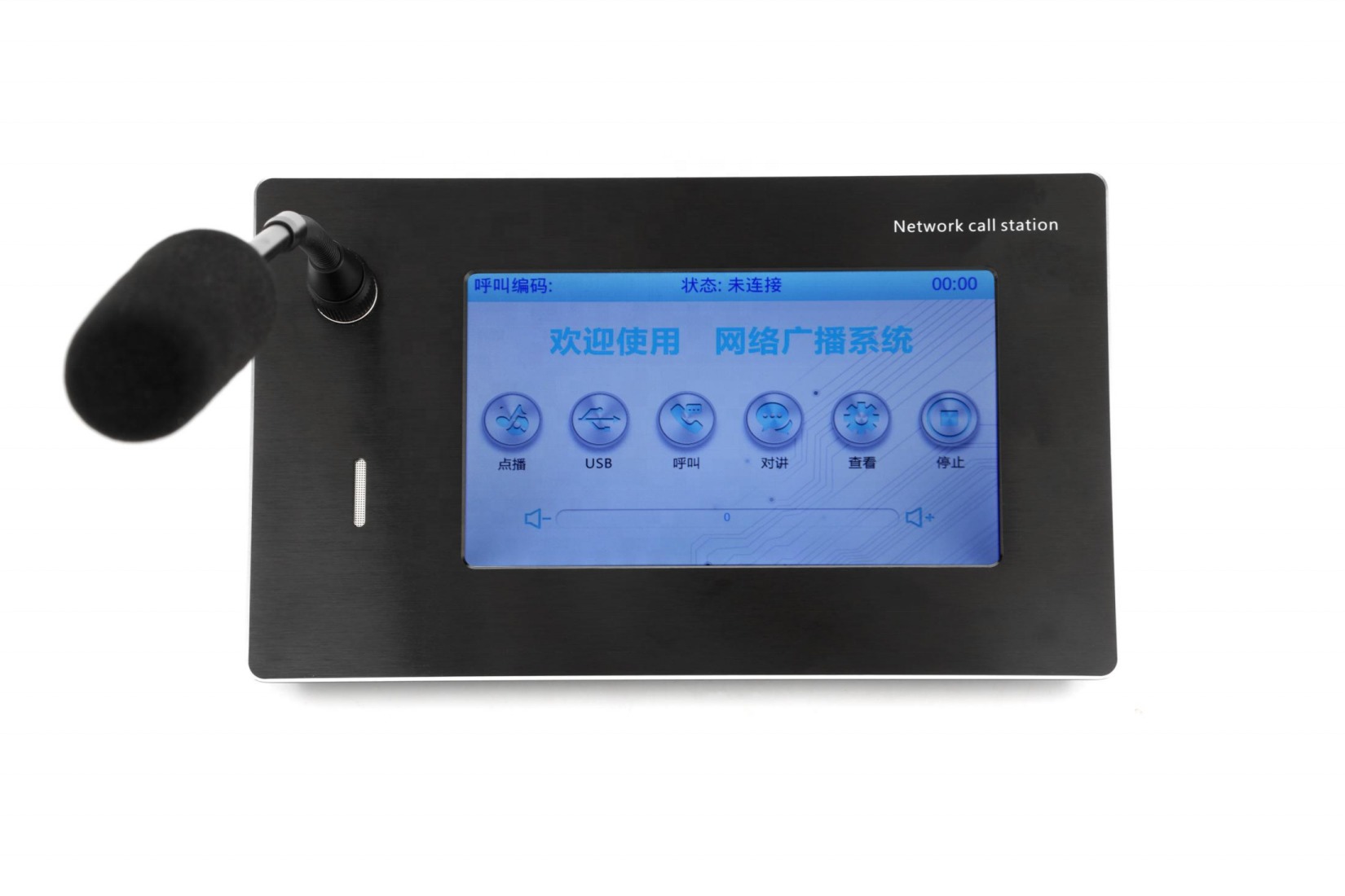 Desktop IP Microphone IP Network PA System With 7 Inch Touch Screen