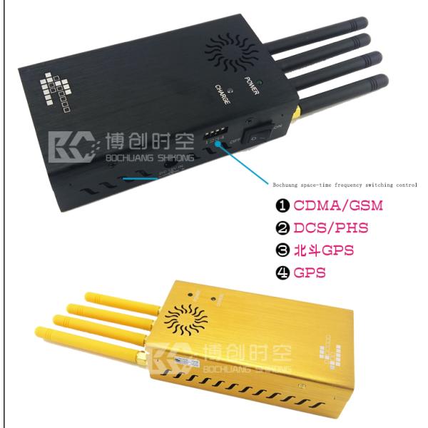 Bochuang spacetime brand 4 frequency handheld anti-positioning tracker jammer Beidou GPS base station positioning jammer