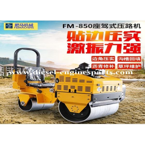 Walk Behind Mini Road Roller ISO Single Drum Road Roller FM-700S