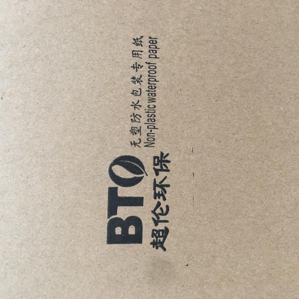 бумага предохранения от 0.83mm справляясь