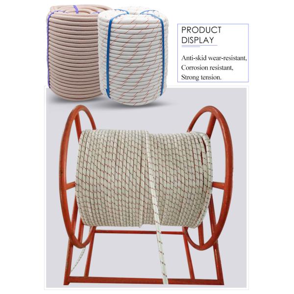 Кабель оптическ волокно волокна сверхпрочного волокна оборудует 14мм изолированную веревочку заплетенную нейлоном