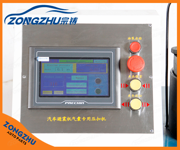 Машина резинового шланга гидросистемы подвесного рессоры воздуха отжимая для ударов Айрматик