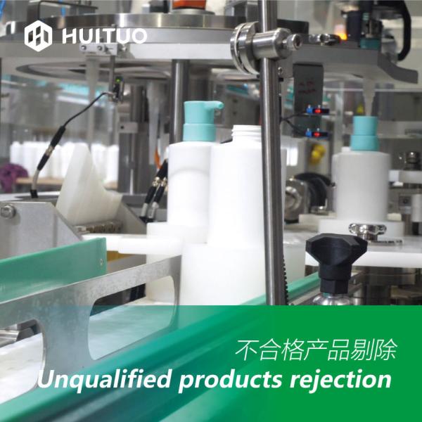 Automatic 80bpm 8 Head Rotary Capping Machine For Shampoo And Hair Conditioner