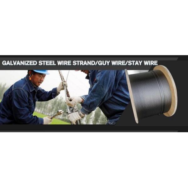 Высокопрочная тяжелая гальванизированная стальная кабельная проводка для надземной линии передачи энергии