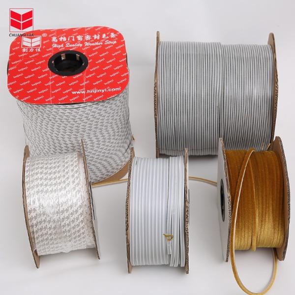 Woven Brush Silicification Seal Wool Pile Weather Strip Brush Door Window Seal Strip with and ISO9001 2008 Certificate
