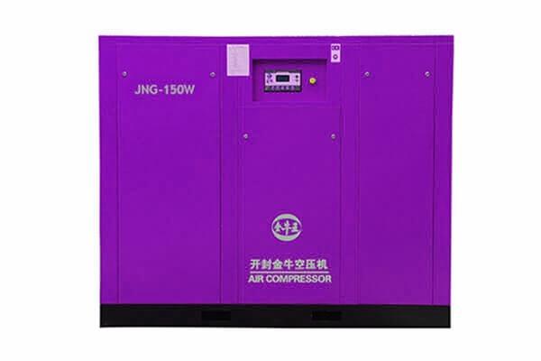 Water Lubricated Screw Air Compressor-JNG-150W(ISO 9001 Certified)Orders Ship Fast. Affordable Price, Friendly Service.
