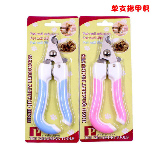 Pet Nail Clipper Trowel, Dog Kitty Nail Clipper Stainless Steel Nail Clipper, Pet Care Nail Kit