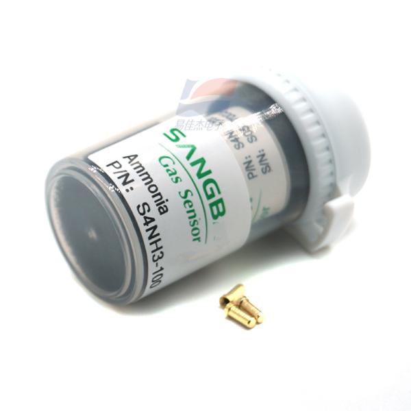 S4NH3-100 gas sensor for Ammonia Alarm Systems Industrial Site Monitoring