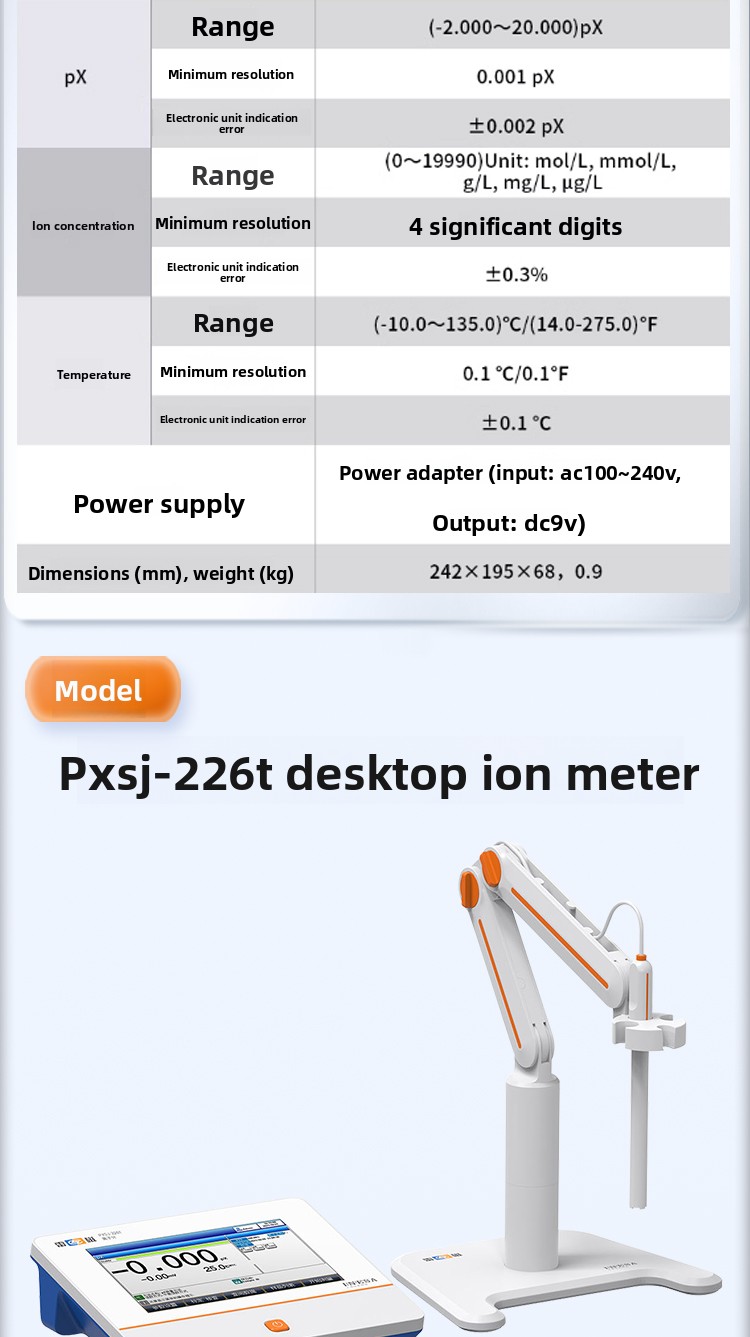 High Accuracy Desktop Ion Meter PXSJ-216F/227L/226T Sodium Ion Concentration Meter DWS-51