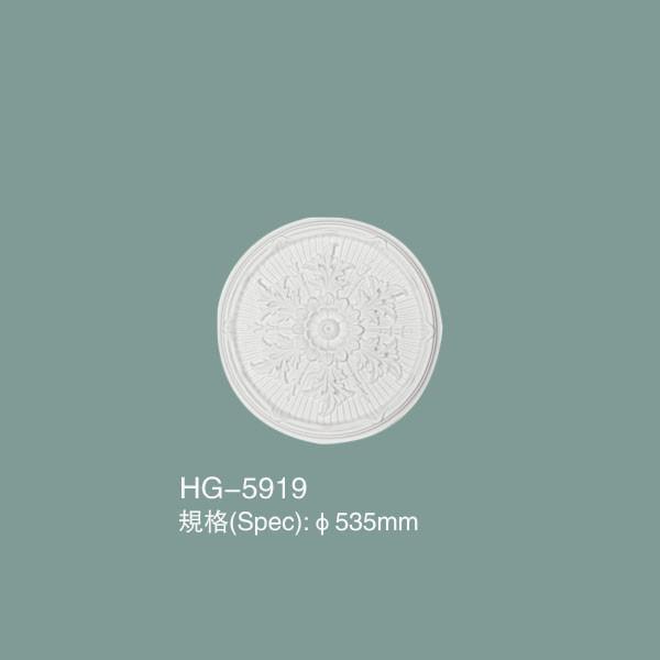 Pu Ceiling Medallion PU Ceiling Tile HG-5919