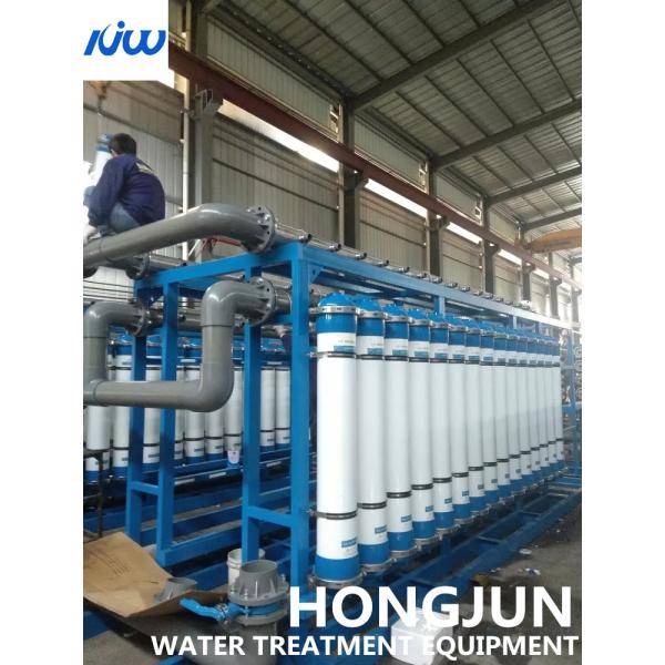Desalination Plant Drinking Water Treatment System 600T/D