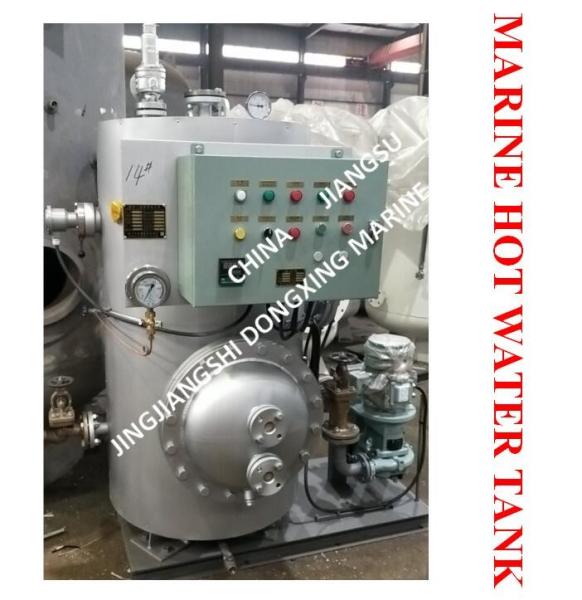 Marine Electric Heating Hot Water Tank, Marine Steam Electric Heating Dual-Purpose Hot Water Tank Model:DRG0.2m³