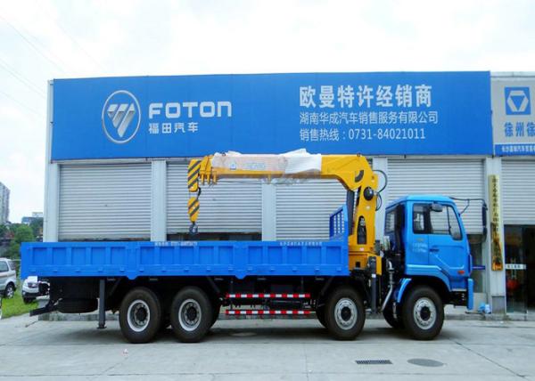Mini XCMG Telescopic service truck with crane , Safety Transportation