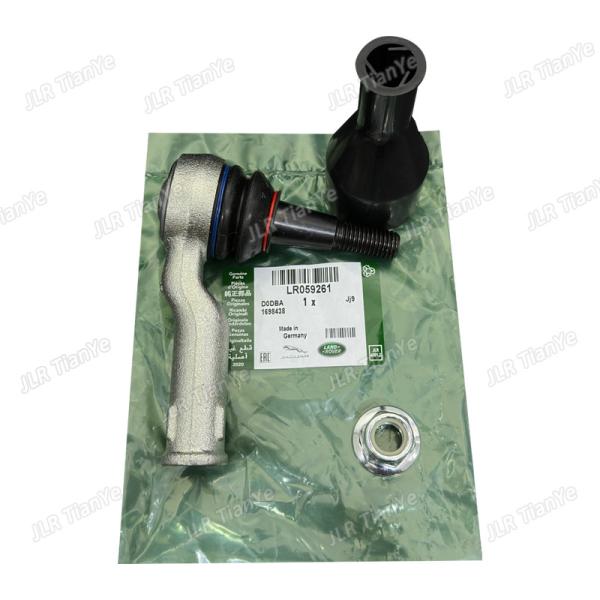 Suitable for Range Rover steering gear outer ball joint LR059261