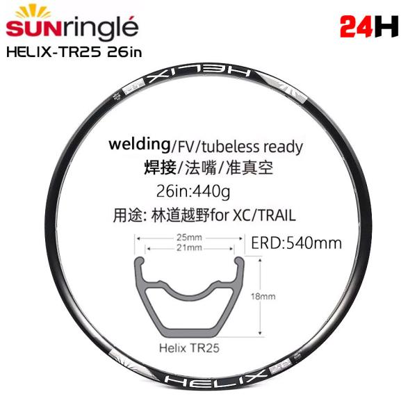 28H Spoke Hole Wheelset Rim Aluminum Alloy 29 Inch Mountain Bike Rims HELIX TR25