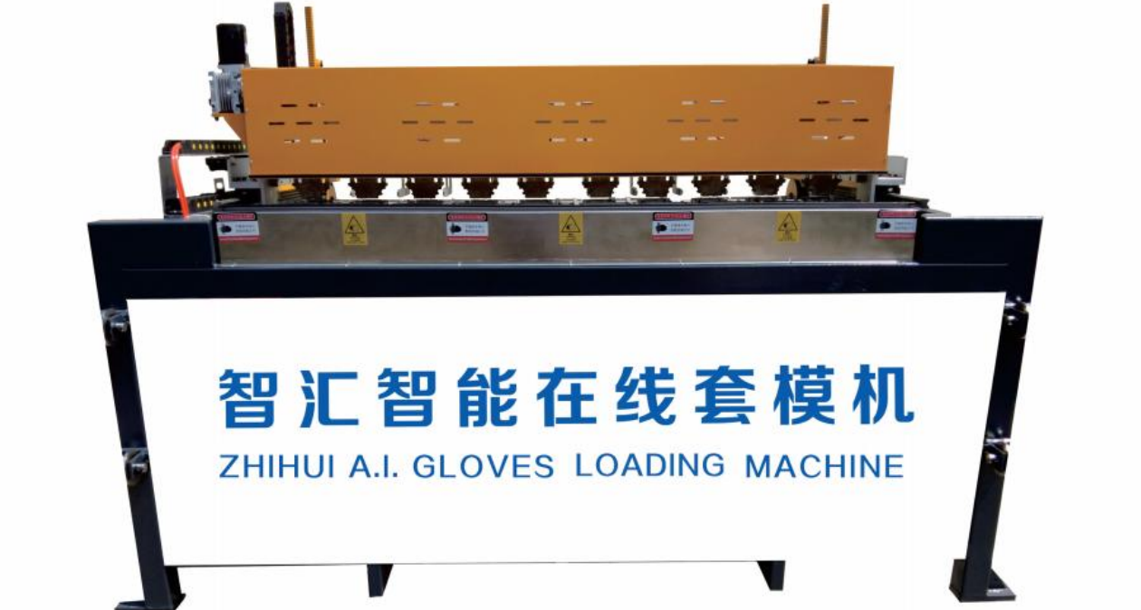 Fully Automatic Glove Loading Machine 3000 Pairs Per Hour Capacity