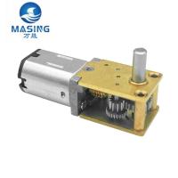 MS12Z20 DC Worm Gear Motor 12v 24v Brushed Mini Gearbox High Torque Micro DC Gear Motor