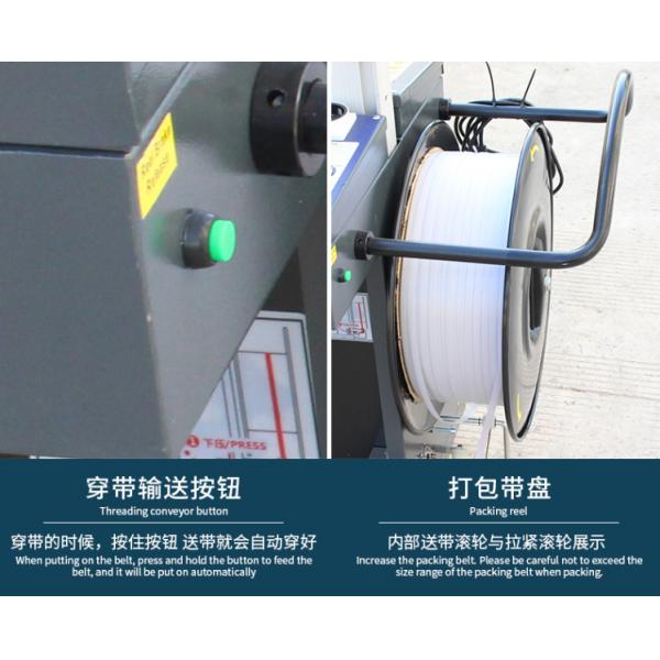 Design Automatic Strapping Machine with Independent Transformer and 220v Voltage