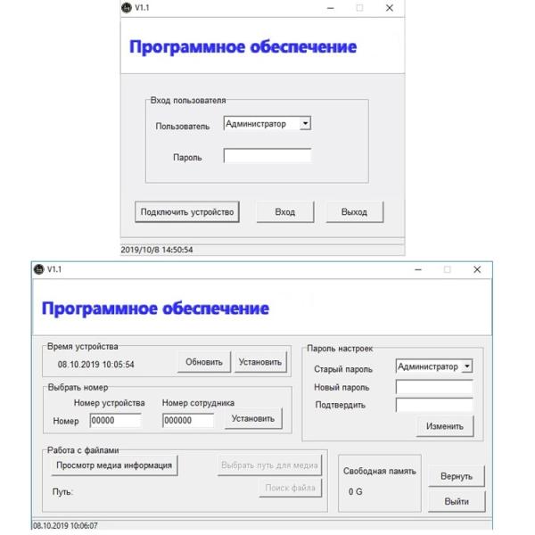 O sensor de carregamento esperto do CMOS da estação de ancoragem com 1,1/2,0 dados de USB transfere arquivos pela rede o sistema