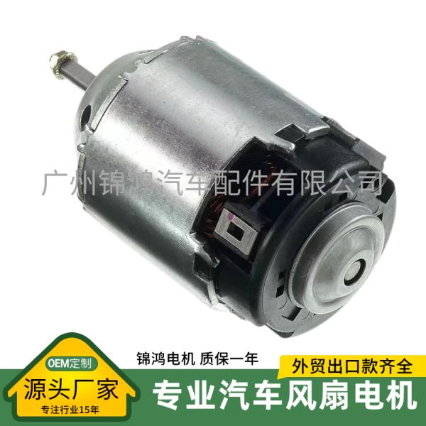 Original manufacturer of 27225-8H310 and 27225-8H30B heater/blower motors for the aftermarket.