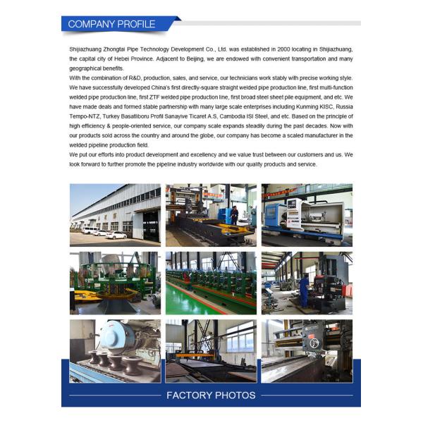 HF ISO9001 ERW219 сварил линию промышленную трубу мельницы трубки делая машину