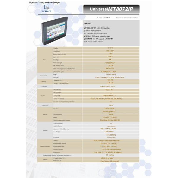 7'' WVA LED HMI Quad-core RISC CPU MT8072IP for WEINVIEW The Ultimate Automation Tool