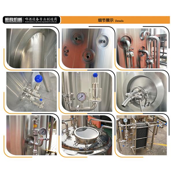 10 Bbl Industrial Beer Brewing Equipment , Mini Beer Brewery Equipment