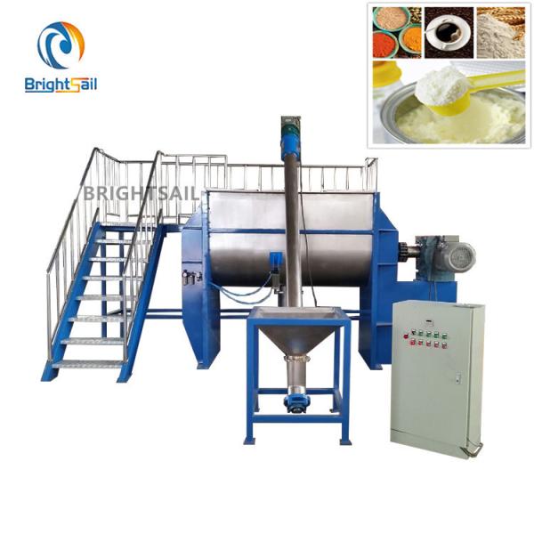 Seaweed Food Powder Ribbon Mixer Horizontal Sugar WIth CE 200000 L