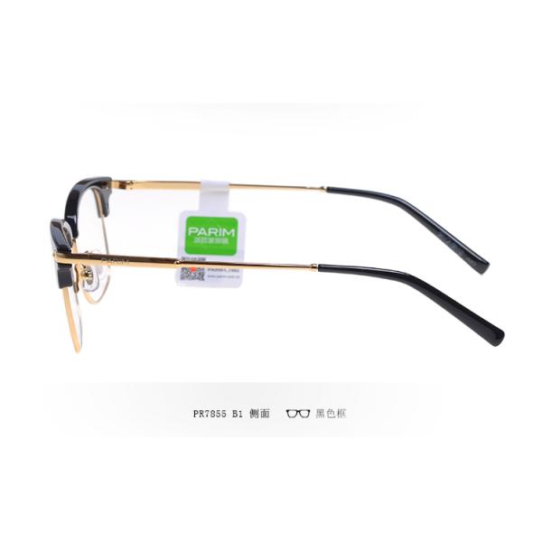 Luxury Lightweight Optical Frames / Flexible Plastic Eyeglass Frames