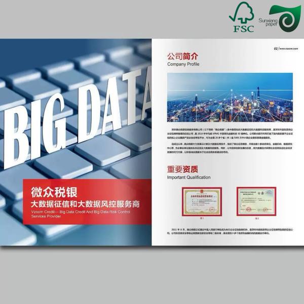 130g 170g White Basics Inkjet Art Paper   Glossy   Matte For Digital Printing FSC