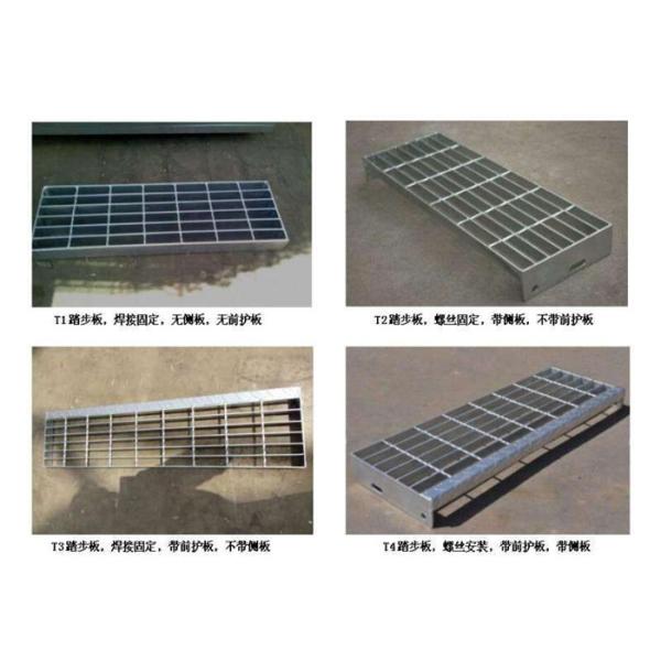 Промышленные стальные проступи лестницы скрежеща/шаг нержавеющей стали топчут