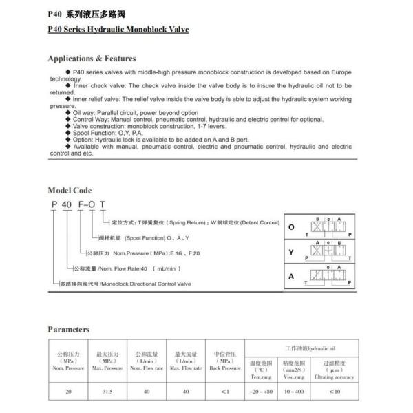Válvula de control hidráulica del cargador de la palanca de mando de 2 carretes 40 litros de flujo mínimo