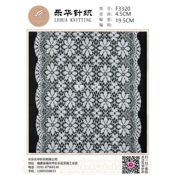 19.5 cm high-end hollow round pattern lace lingerie wedding scarf