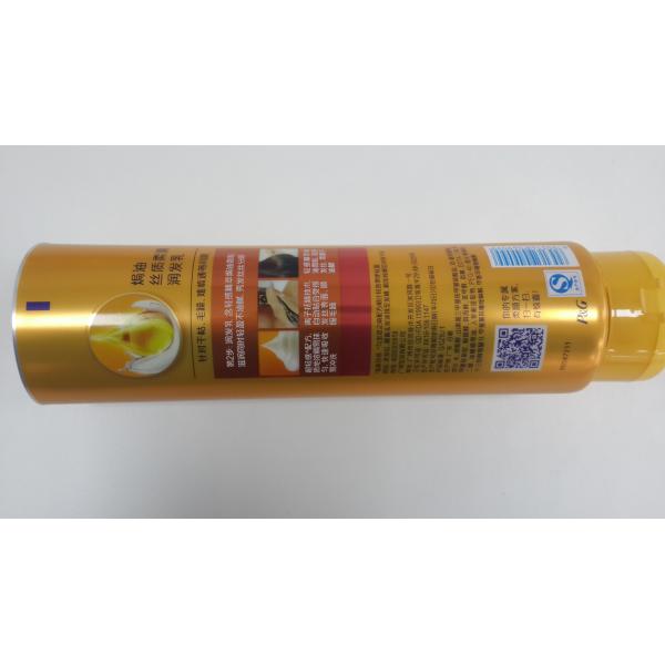 Large Empty Cosmetic Packaging Tube Coating Aluminum Laminated Tube Metallic Sheen