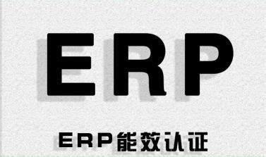 Quanto tempo demora a inscrição no EPR? Que informações são necessárias para se inscrever no EPR?