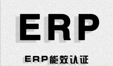 Сколько времени требуется для регистрации в EPR? Какая информация требуется для регистрации в EPR? Что такое EPR?
