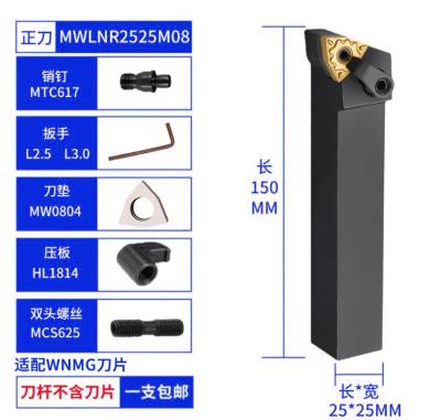 MWLNR/L Lathe Turning Tool Holder SK30 SK40 SK50 External Insert Tool Holder