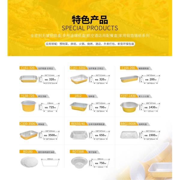 Custom Order Accepted Aluminum Foil Dining Box for 930ML Capacity
