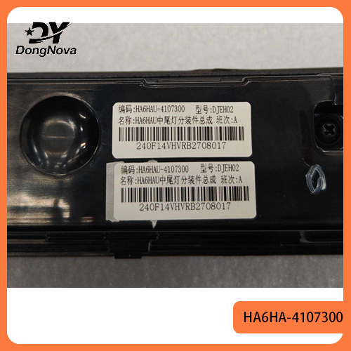 HA6HA-4107300 Tail lights For BYD Seal 05DM-i Intelligent Driving Edition